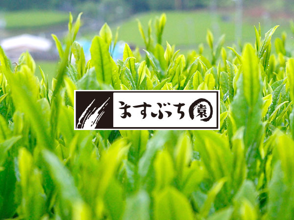 崩れてしまった茶畑