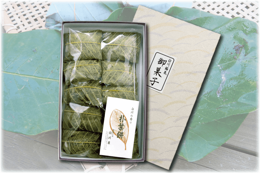 松川屋 朴葉餅 岐阜県産 美濃白川茶製造直売 ますぶち園 ふるさと茶屋