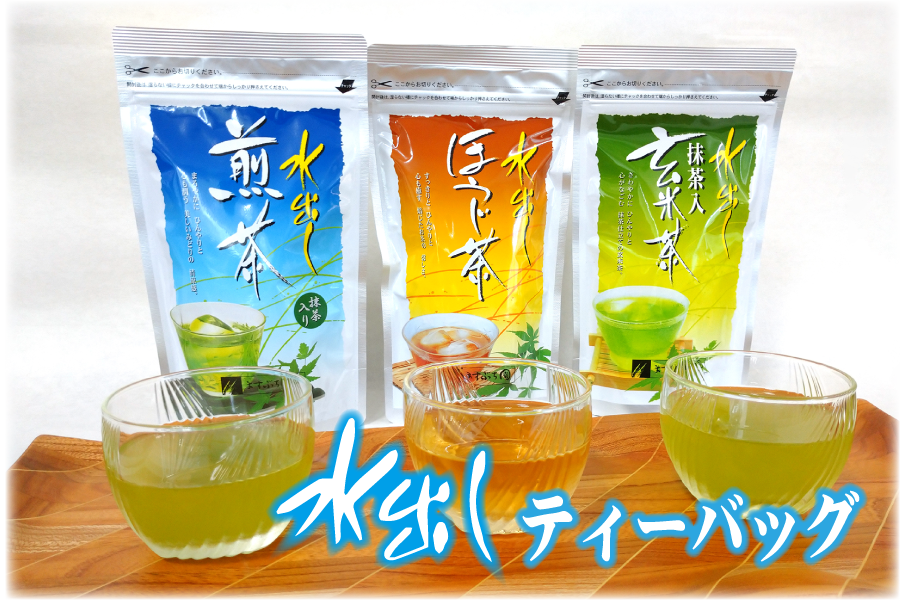 水出しほうじ茶ＴＢ[5g×12袋]｜岐阜県産 美濃白川茶製造直売 ますぶち