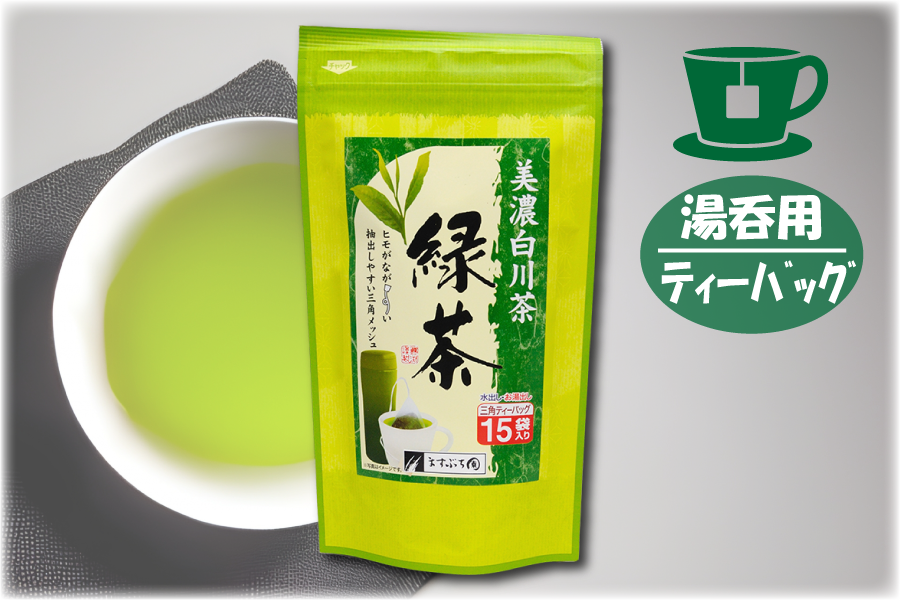宇治森徳 濃いめの緑茶ティーバッグ 210g(7g×30P) ×20袋