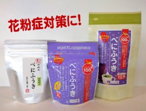 白川茶のますぶち園 岐阜 白川から白川茶を製造直売 白川茶のますぶち園 岐阜 白川から白川茶を製造直売