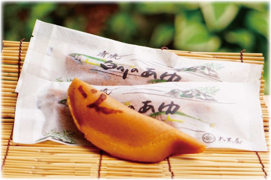 季節限定のお茶請け「白川のあゆ」