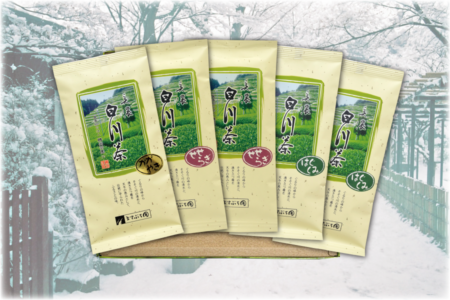 ますぶち園歳末銘茶4 鱒渕茶園産上級煎茶5袋