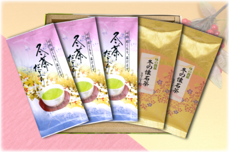 ますぶち園歳末銘茶2 懐石茶・冬茶だより5袋