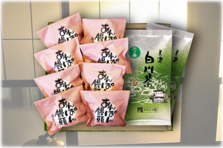 ますぶち園歳末銘茶3 二ツ森とあんぱん饅頭詰合せ