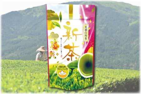 白川新茶　湯呑み用ティーバッグ　
