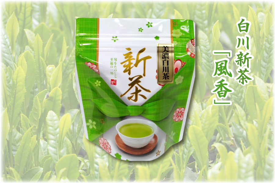 チャック付きスタンド袋白川新茶　風香　40g