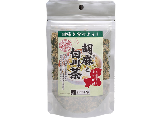 ますぶち園　胡麻と白川茶　ふりかけ