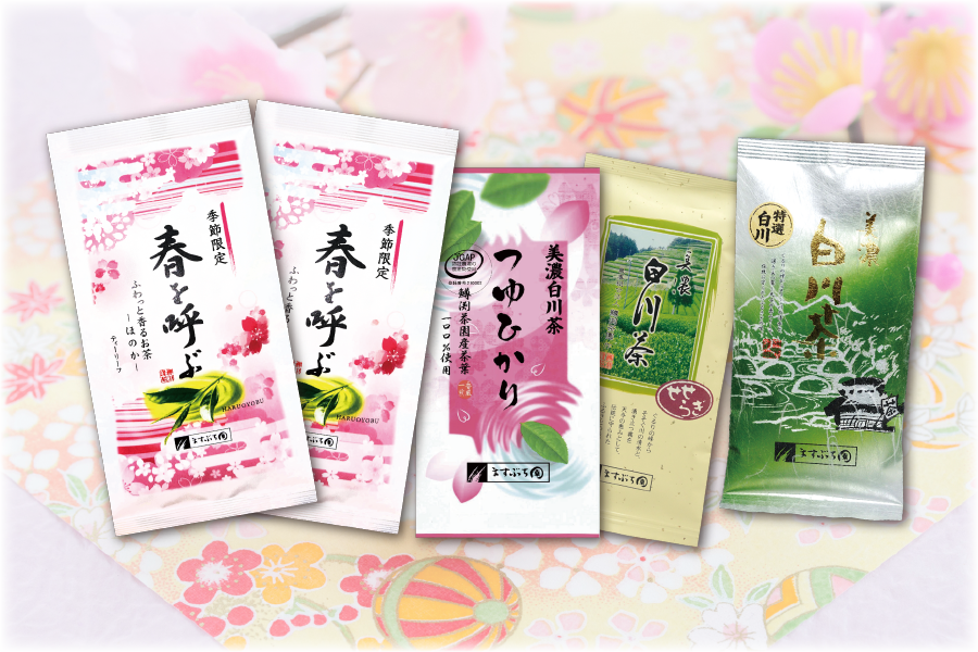 お茶いろいろセット(春)