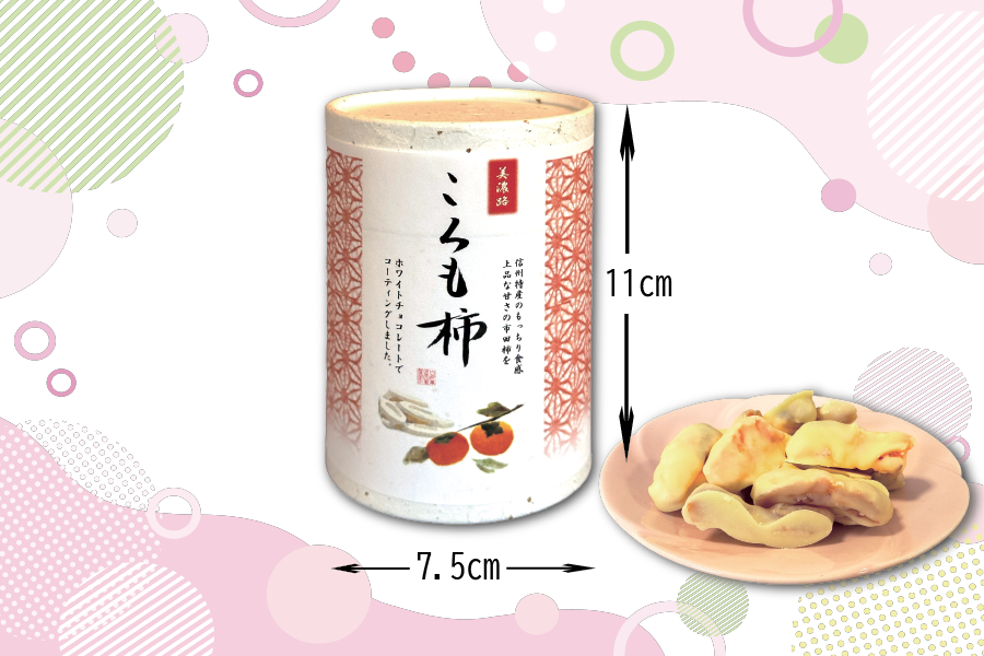 大黒屋「ころも柿」